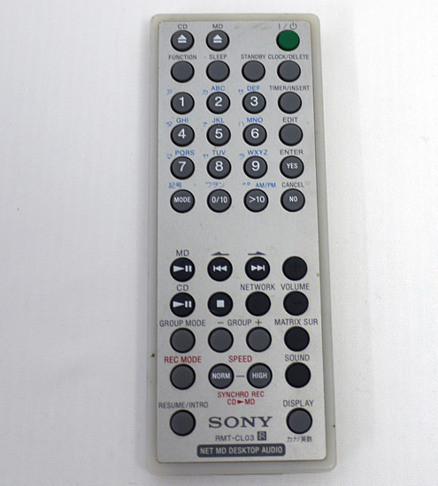 【中古】SONY　デスクトップオーディオシステム用 カードリモコン　RMT-CL03