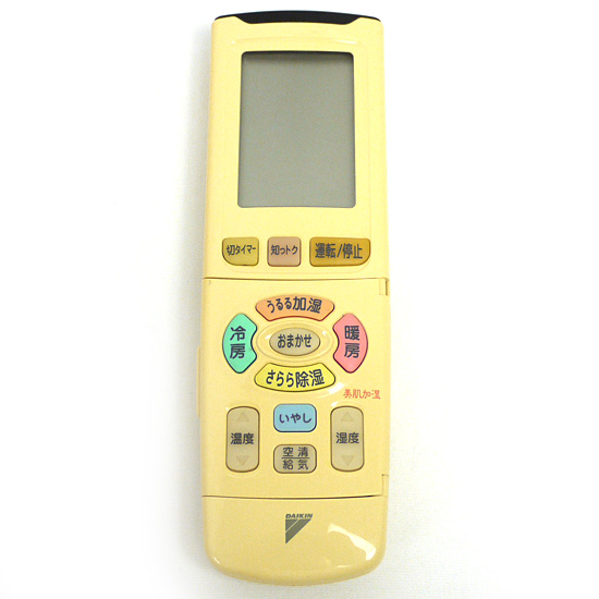 【中古】DAIKIN　エアコンリモコン ARC438A3