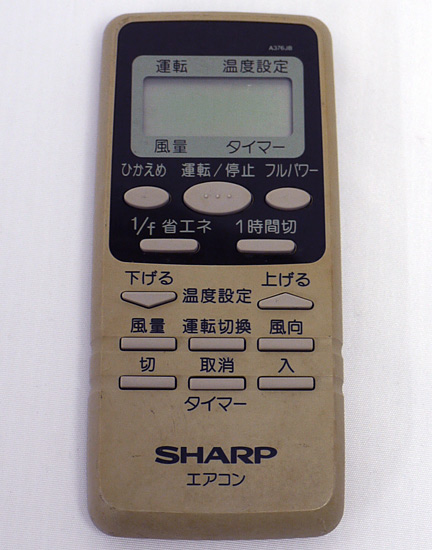 【中古】SHARP　エアコンリモコン A376JB
