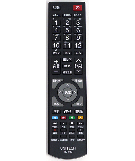【中古】UNITECH　液晶テレビ用リモコン　RC-010