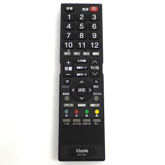【中古】UNITECH　Visole テレビリモコン　RC-003
