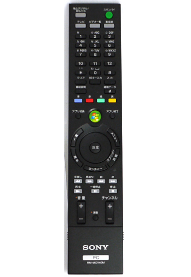 【中古】SONY　VAIO用マルチリモコン　RM-MCV40M