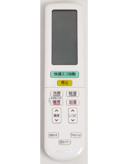 【中古】DAIKIN　エアコンリモコン　ARC472A66