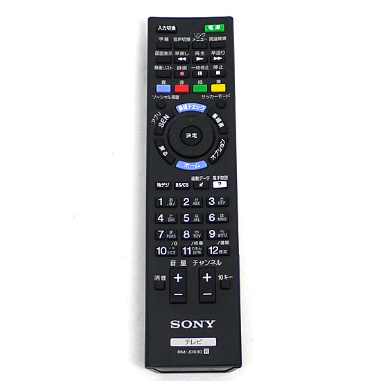 【中古】SONY　テレビリモコン ブラビア用 リモートコマンダー　RM-JD030