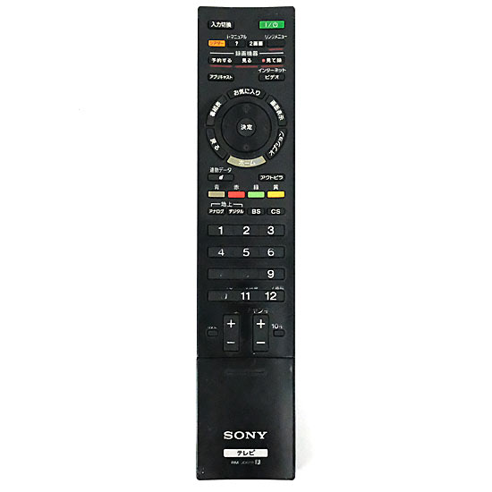 【中古】SONY　テレビリモコン リモートコマンダー　RM-JD018　文字消え・本体いたみ