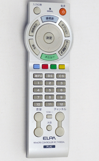 【中古】ELPA　カンタンリモコン A-LINE　RC-TV002AL(W)　ホワイト