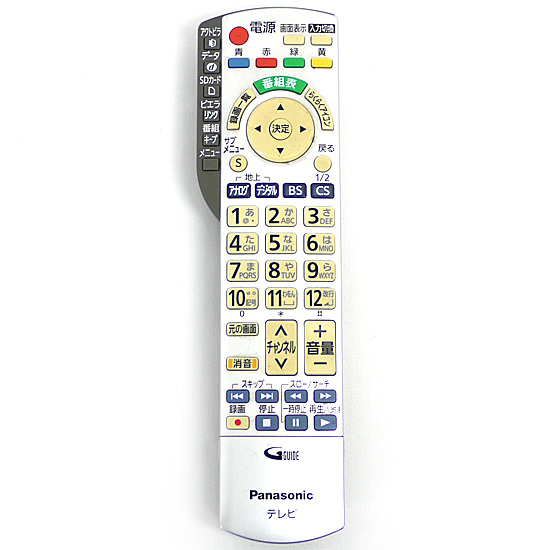 【中古】Panasonic　液晶テレビ用リモコン　N2QAYB000443