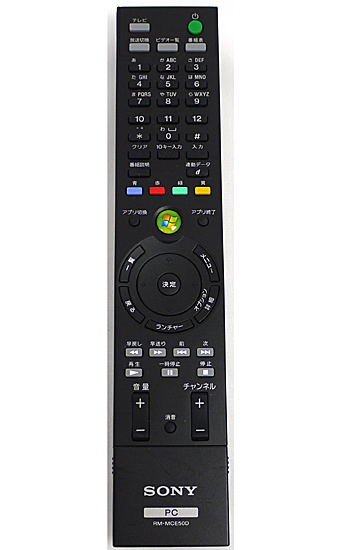 【中古】SONY　PCリモコン　RM-MCE50D　ブラック