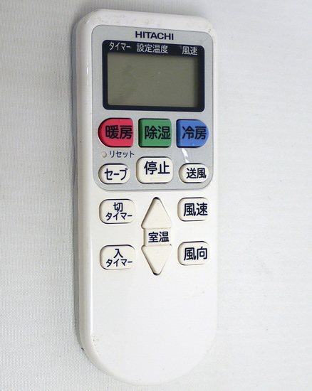 【中古】HITACHI　エアコンリモコン RAR-8P2
