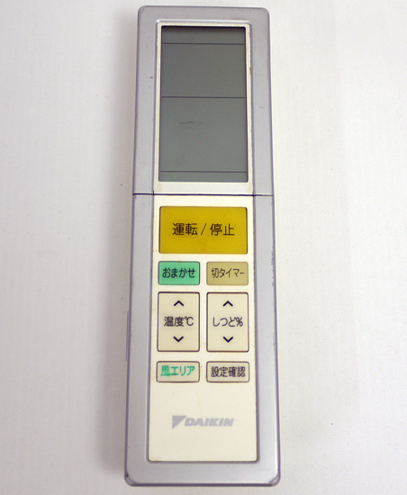 【中古】DAIKIN　エアコンリモコン ARC456A25