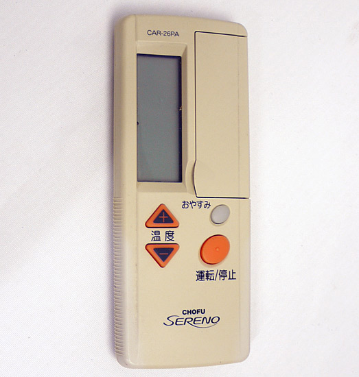 【中古】CHOFU　エアコンリモコン　CAR-26PA
