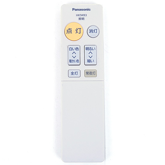 【中古】Panasonic　LEDシーリングライト用リモコン　HK9493MM