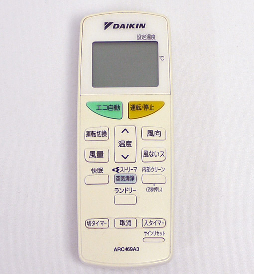 【中古】DAIKIN　エアコンリモコン ARC469A3(2036687)
