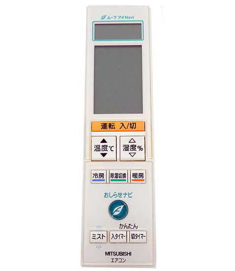 【中古】三菱電機　エアコンリモコン　TG101