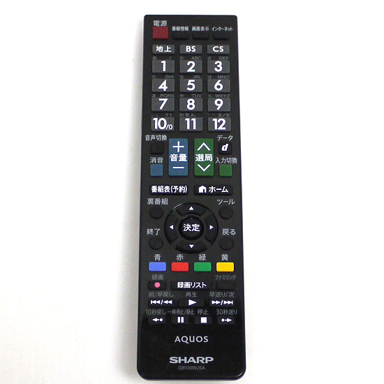 【中古】SHARP製　液晶テレビ用リモコン　GB130WJSA