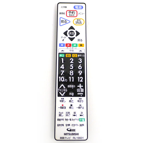 【中古】三菱電機　液晶テレビリモコン RL19601