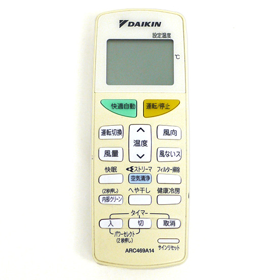 【中古】DAIKIN　エアコンリモコン　ARC469A14(2099741)
