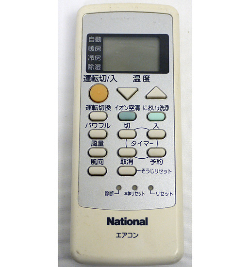 【中古】National　エアコンリモコン A75C2672