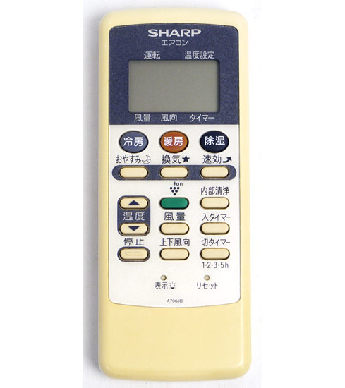 【中古】SHARP　エアコンリモコン　A706JB