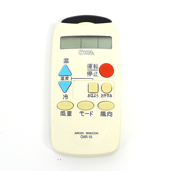 【中古】オーム電機　エアコンリモコン　OAR-10