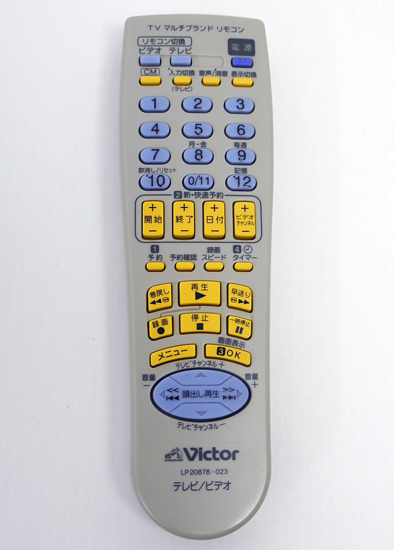 【中古】Victor　ビデオリモコン LP20878-023