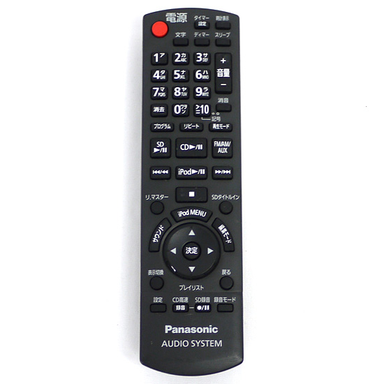 【中古】Panasonic　オーディオリモコン N2QAYB000386