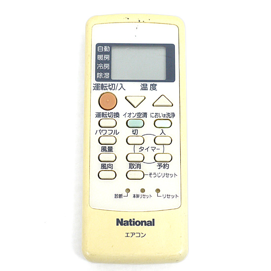 【中古】National　エアコンリモコン A75C2410