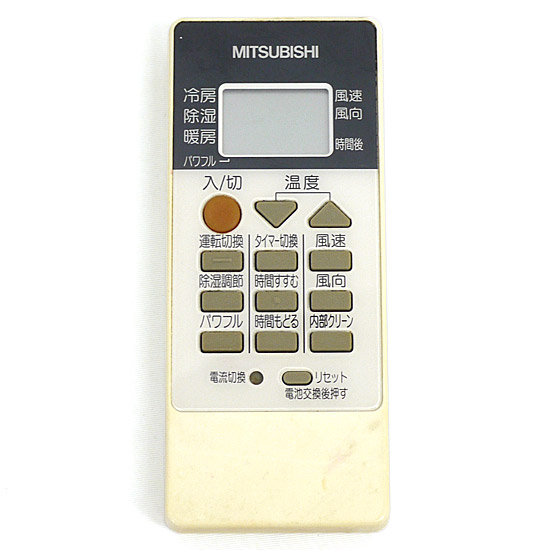【中古】三菱電機　エアコンリモコン RH151