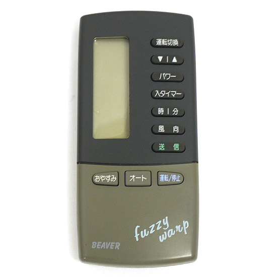 【中古】三菱重工製　BEAVER エアコンリモコン RKK502A100