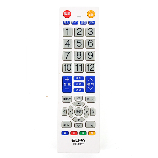 【中古】ELPA　テレビリモコン　IRC-203T(WH)　ホワイト