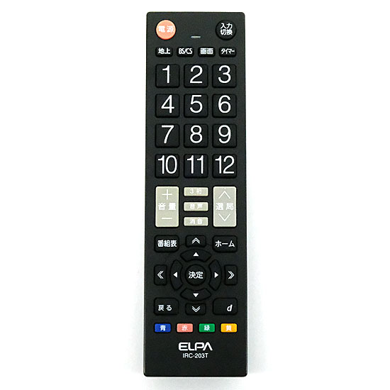 【中古】ELPA　テレビリモコン　IRC-203T(BK)　ブラック