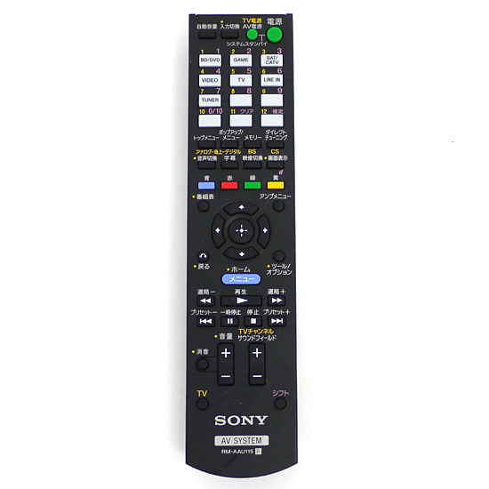 【中古】SONY　ホームシアターシステム用 リモコン　RM-AAU115