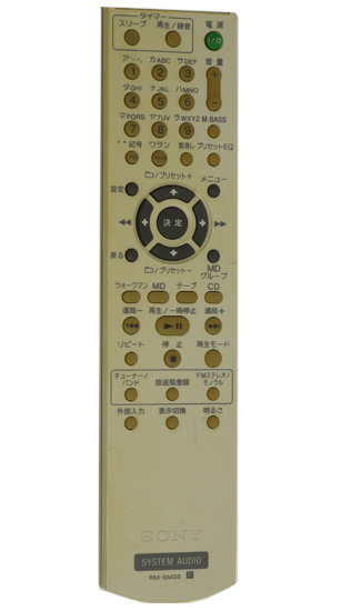 【中古】SONY　コンポ用リモコン　RM-SM35