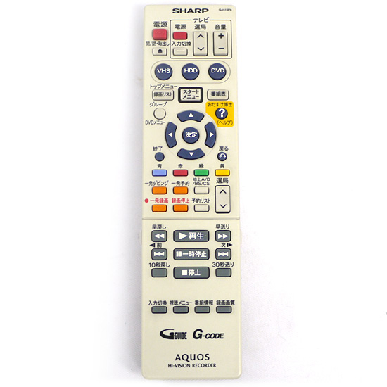 【中古】SHARP製　ハイビジョンレコーダー用リモコン GA513PA