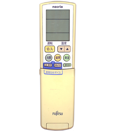 【中古】FUJITSU　エアコンリモコン AR-PZ1　電池カバーなし