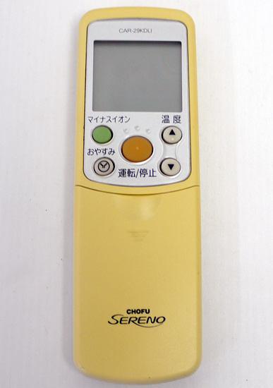 【中古】CHOFU　エアコンリモコン　CAR-29KDLI