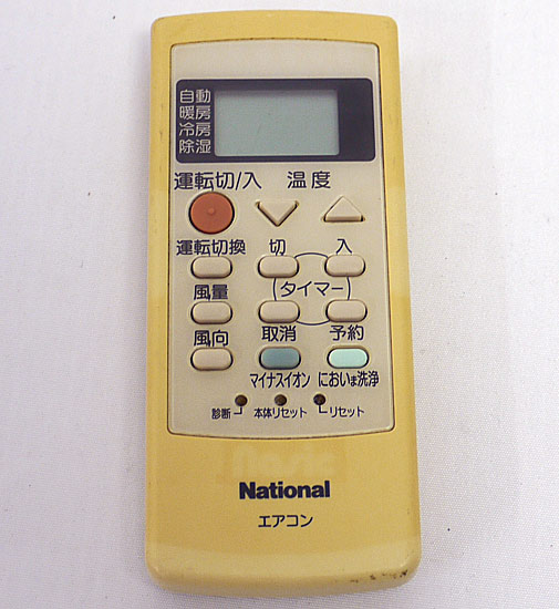【中古】National　エアコンリモコン A75C2340