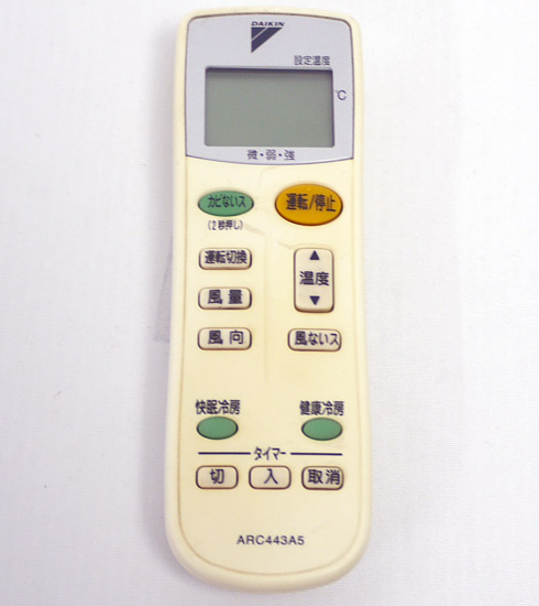 【中古】DAIKIN　エアコンリモコン ARC443A5