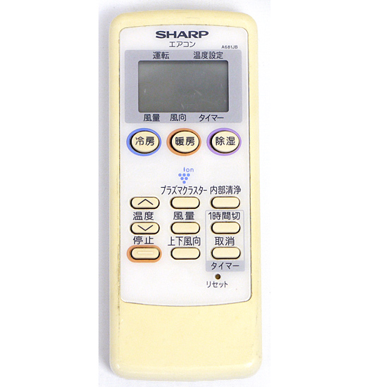 【中古】SHARP　エアコンリモコン　A681JB