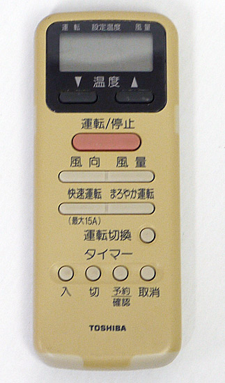 【中古】TOSHIBA　エアコンリモコン　WH-D9S