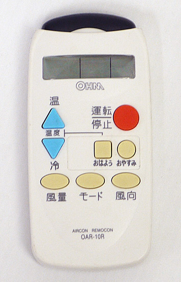 【中古】オーム電機　エアコンリモコン　OAR-10R
