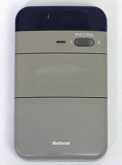 【中古】National　照明器具用リモコン　HK9097KT