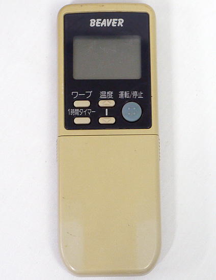 【中古】三菱重工製　BEAVER エアコンリモコン RKN502A261