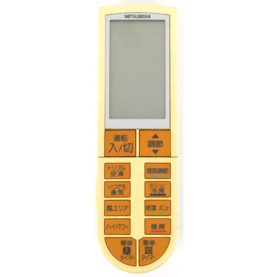 【中古】三菱電機　エアコンリモコン PG051