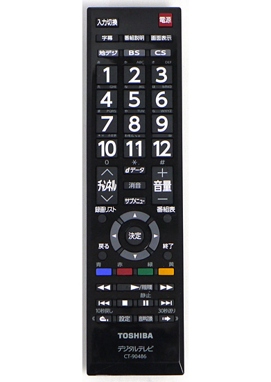 【中古】TOSHIBA　液晶テレビ用リモコン CT-90486　ブラック