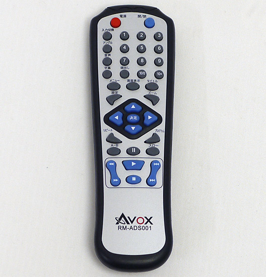 【中古】AVOX製　DVDプレーヤー用リモコン　RM-ADS001