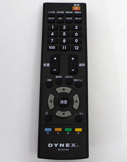 【中古】DYNEX　テレビ用リモコン　RC-211-0A