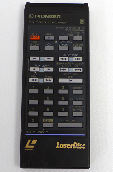 【中古】Pioneer　LDリモコン CU-CLD010
