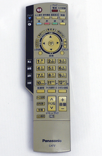 【中古】Panasonic　ケーブルテレビ用リモコン　EUR7630ZH0