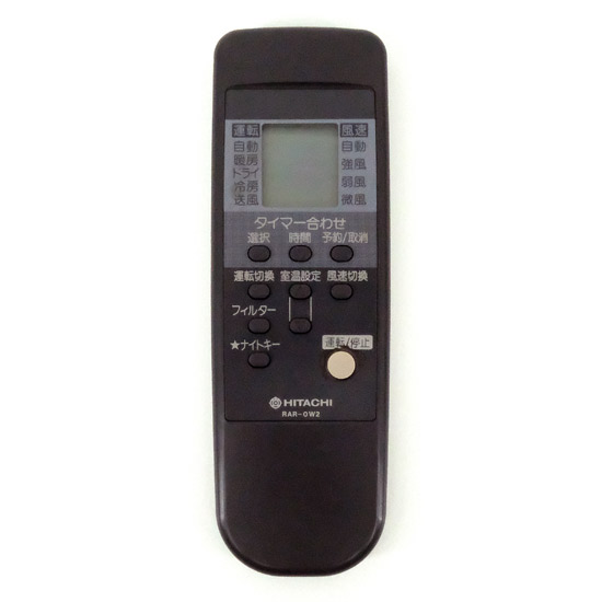 【中古】HITACHI　エアコンリモコン　RAR-0W2